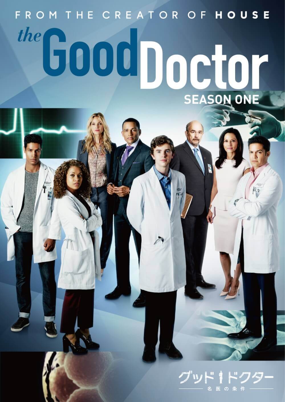 THE GOOD DOCTOR 